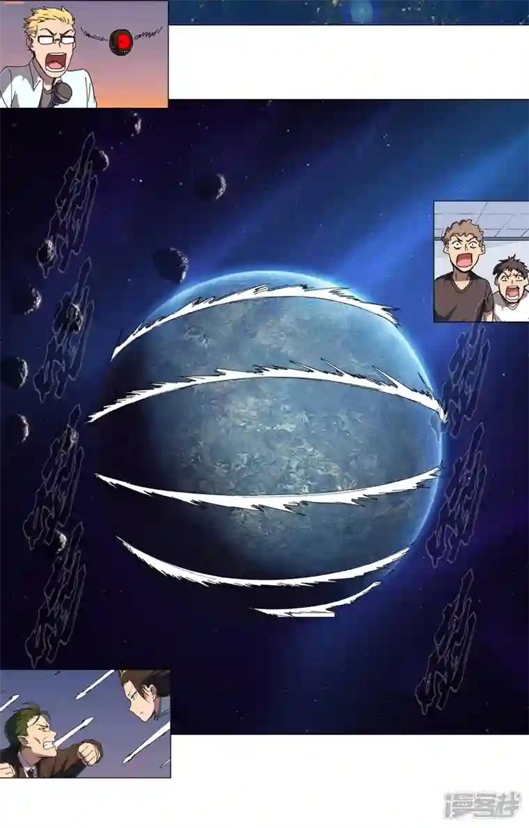 修仙者大战超能力第122话 对啊就是看不起你