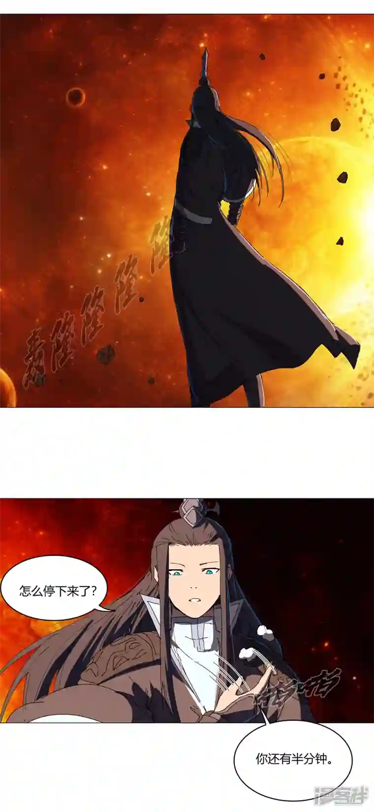 修仙者大战超能力第122话 对啊就是看不起你