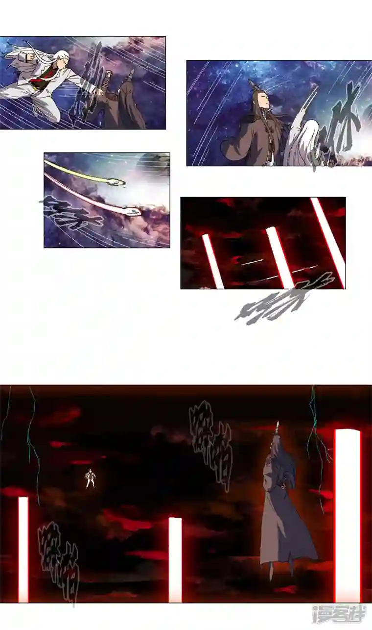 修仙者大战超能力第122话 对啊就是看不起你