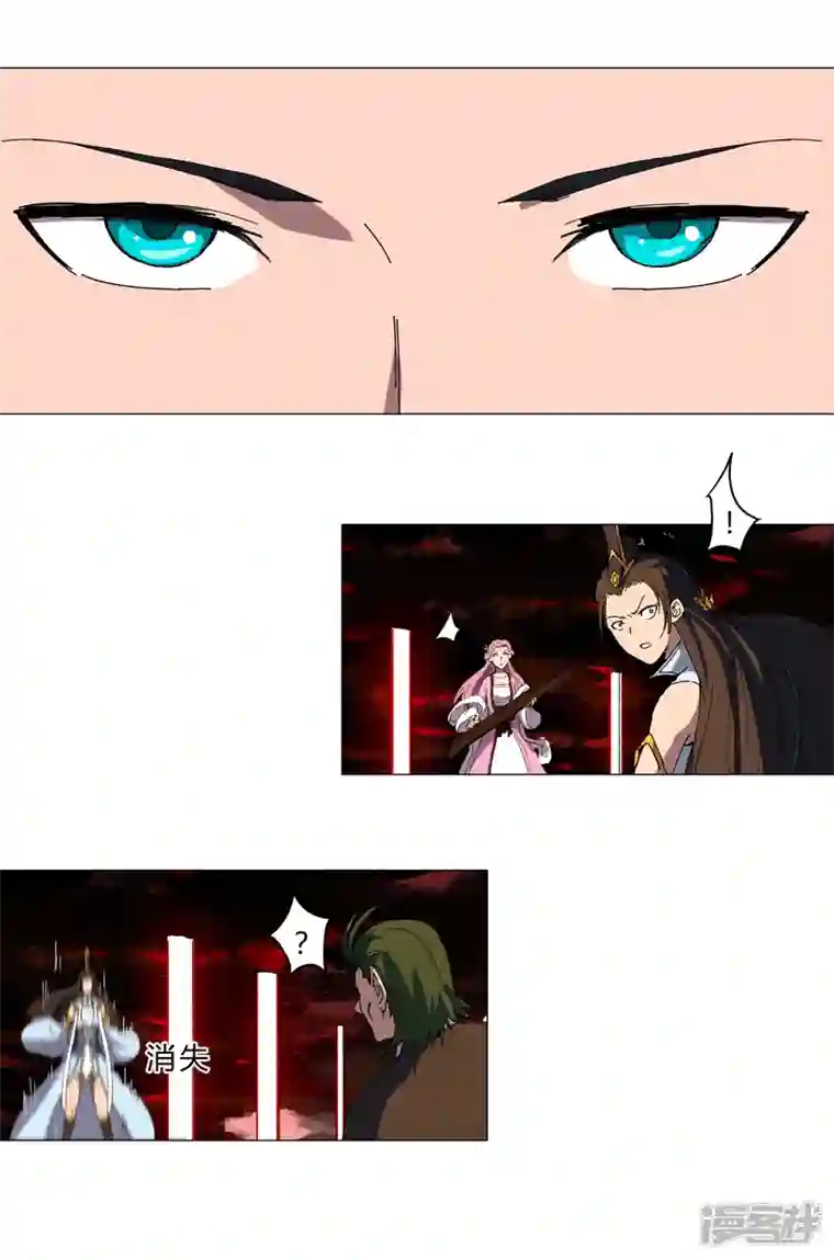 修仙者大战超能力第122话 对啊就是看不起你