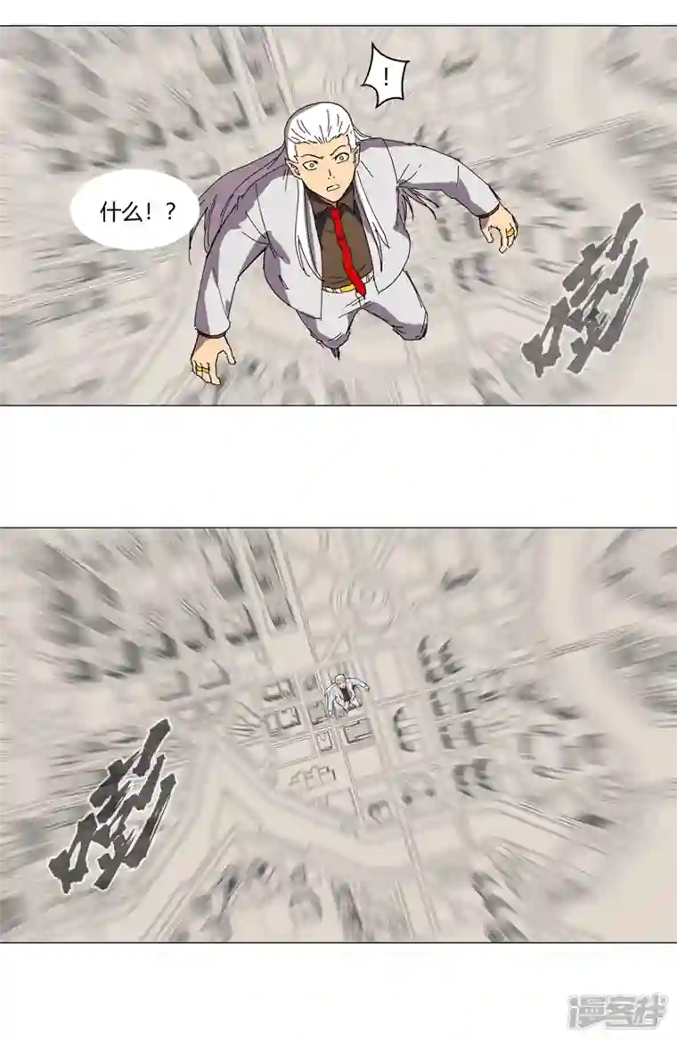 修仙者大战超能力第122话 对啊就是看不起你