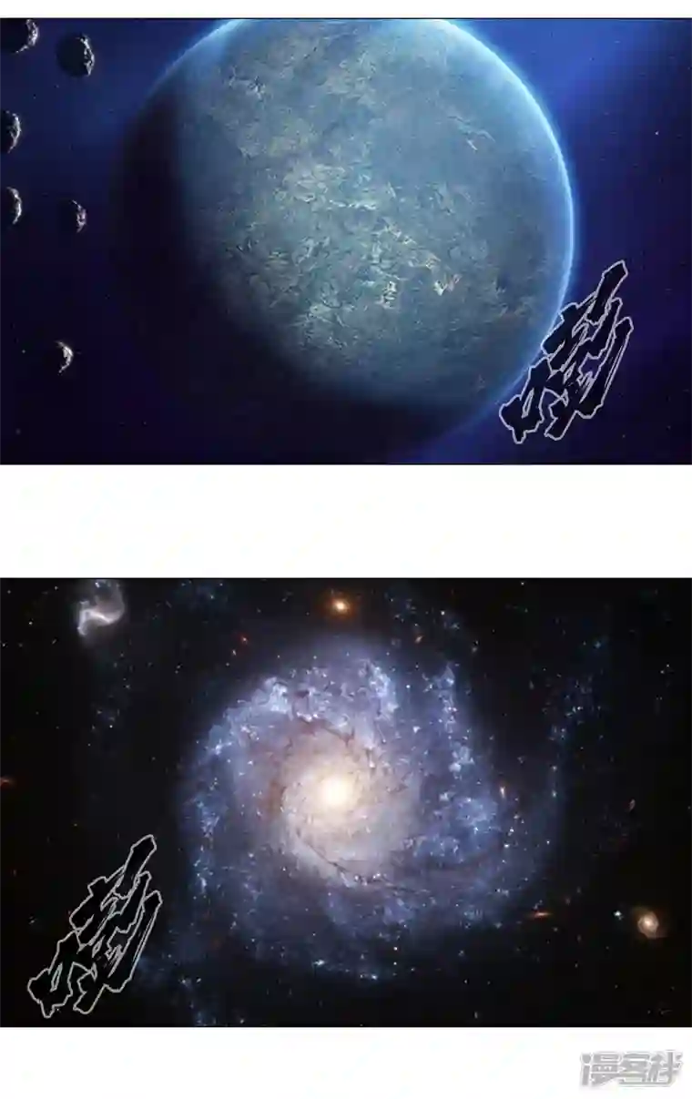 修仙者大战超能力第122话 对啊就是看不起你