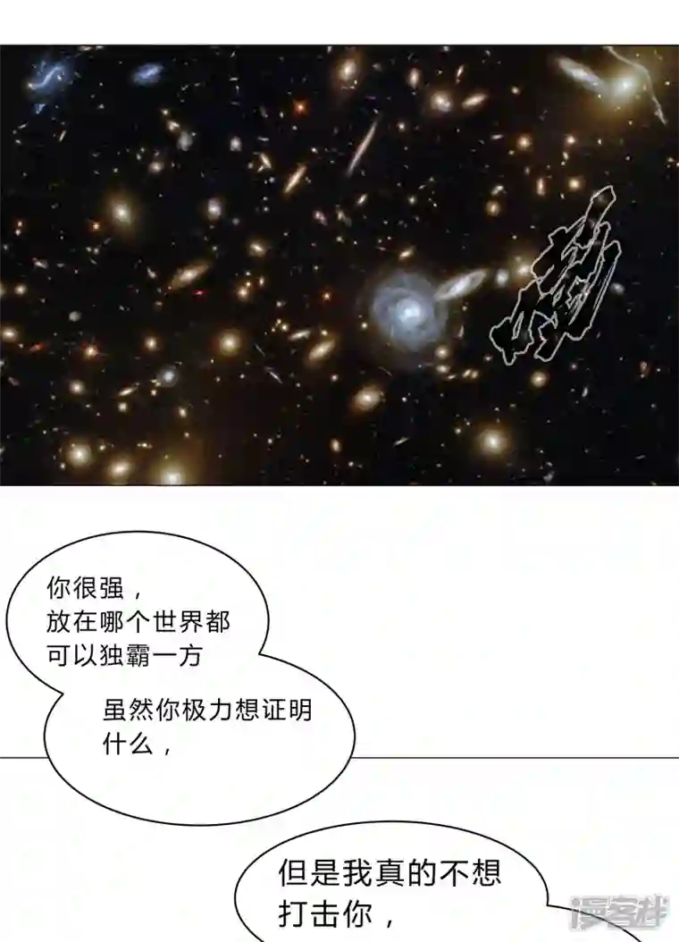 修仙者大战超能力第122话 对啊就是看不起你