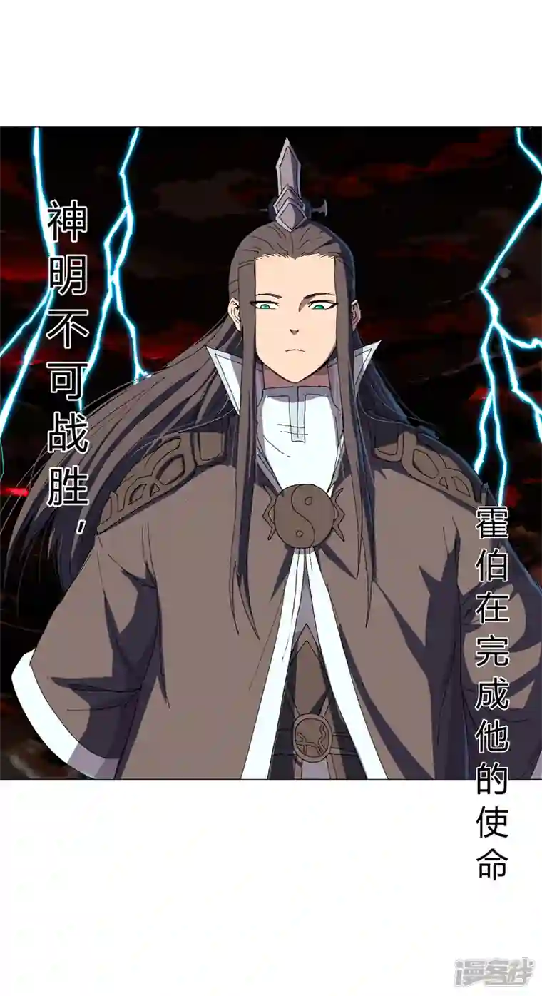 修仙者大战超能力第122话 对啊就是看不起你