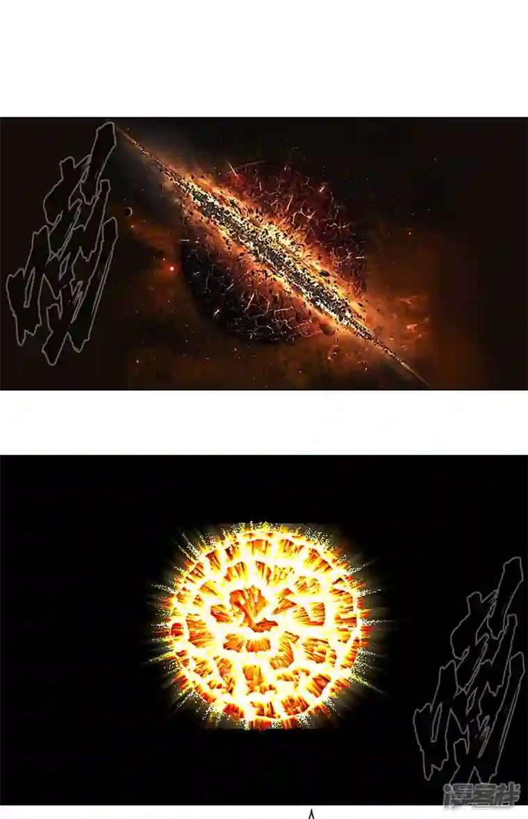 修仙者大战超能力第123话 打完，收工