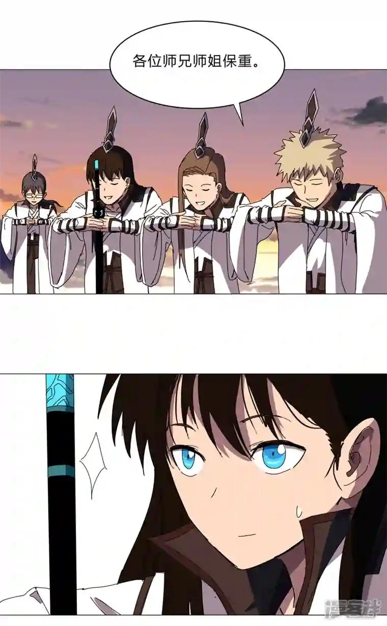 修仙者大战超能力第123话 打完，收工