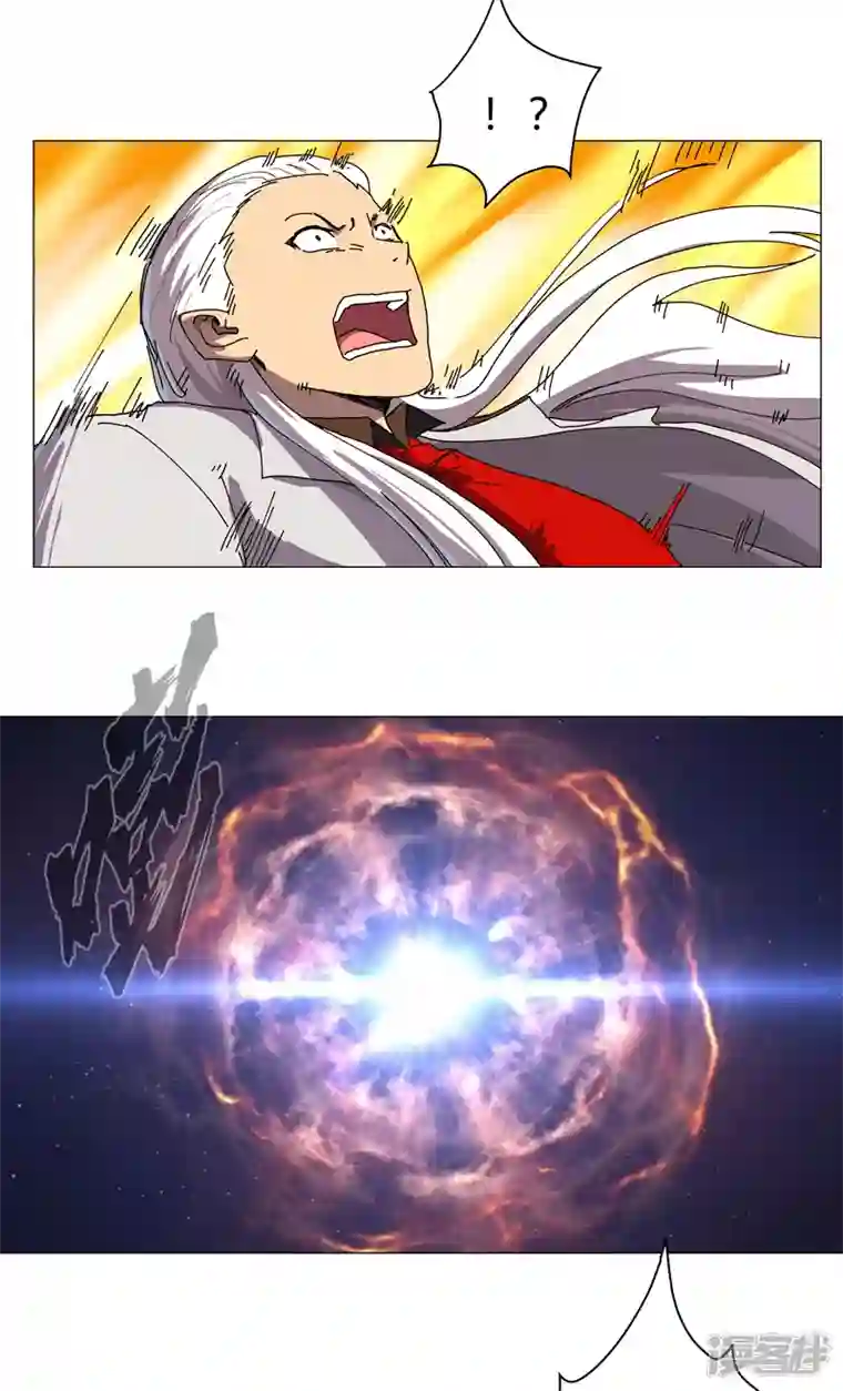 修仙者大战超能力第123话 打完，收工