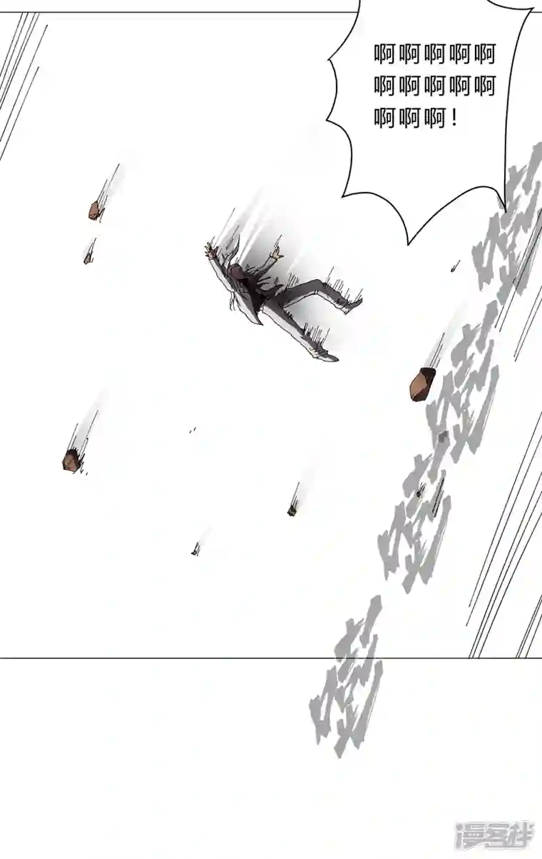 修仙者大战超能力第123话 打完，收工