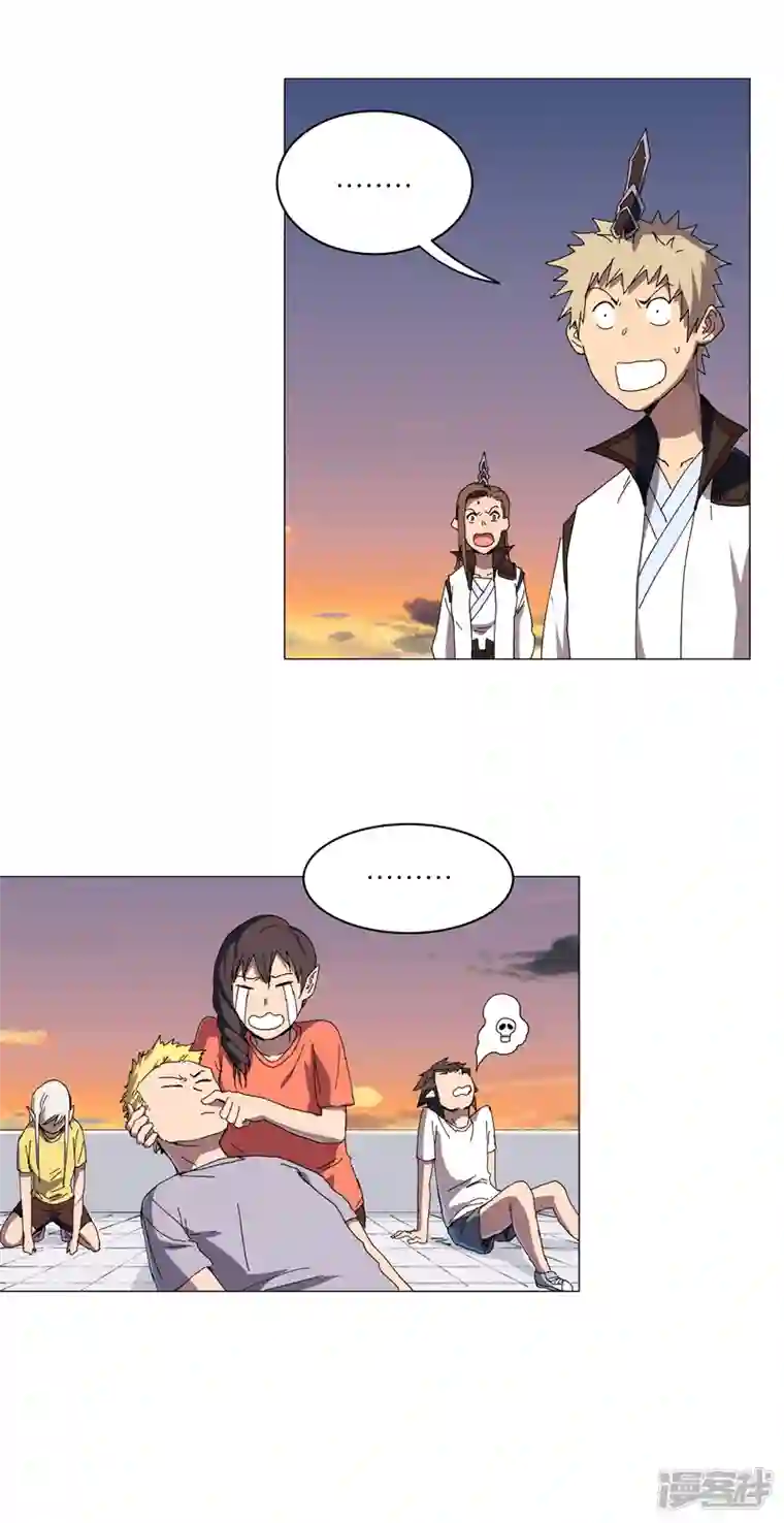 修仙者大战超能力第123话 打完，收工