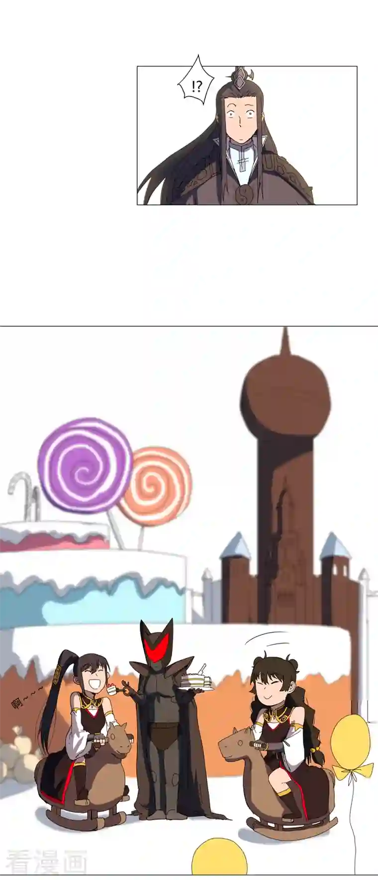 修仙者大战超能力第124话 接娃回家