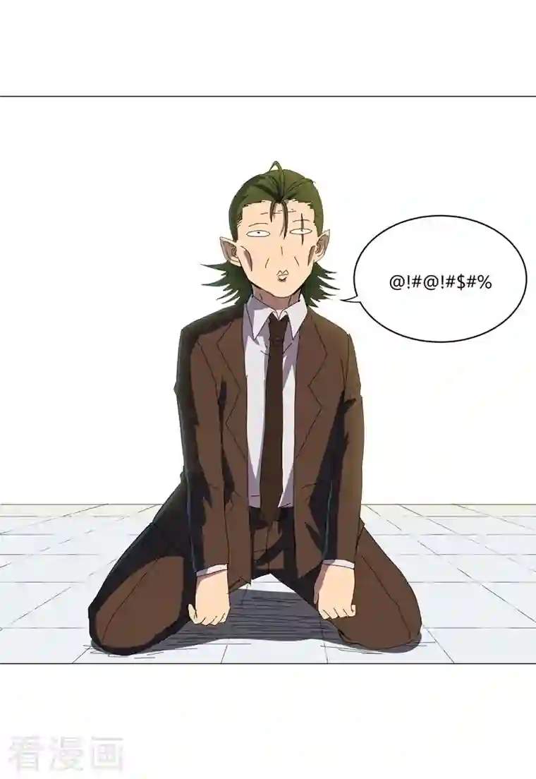 修仙者大战超能力第124话 接娃回家