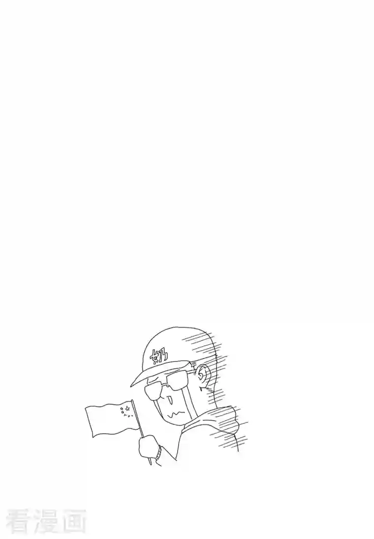 修仙者大战超能力第124话 接娃回家