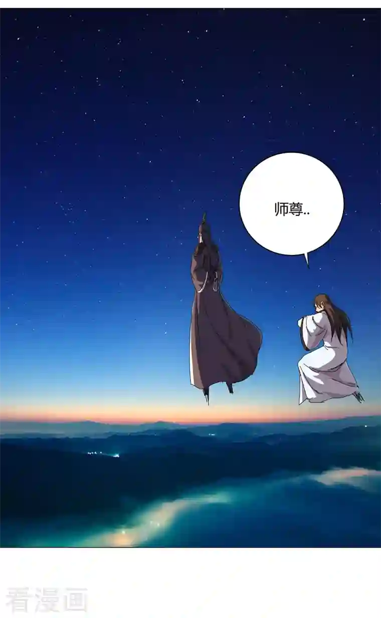 修仙者大战超能力第124话 接娃回家