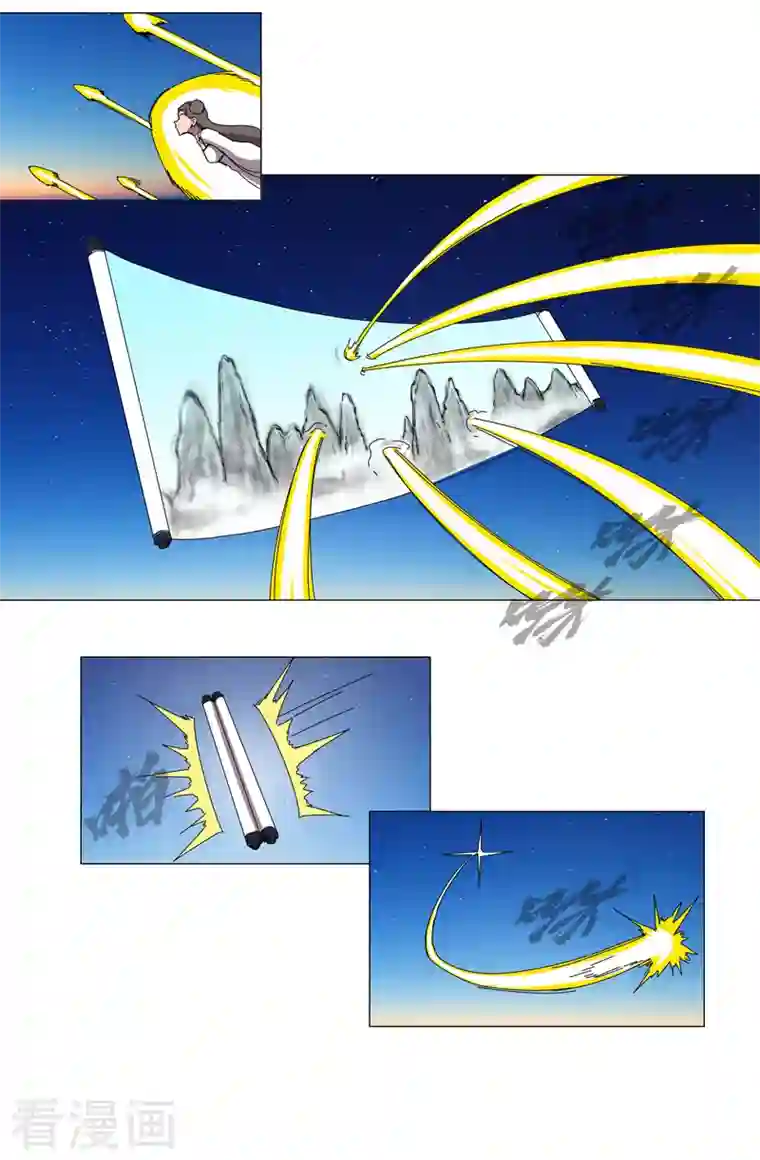 修仙者大战超能力第124话 接娃回家