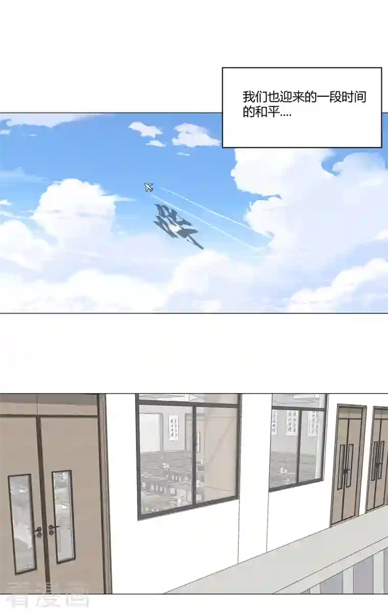 修仙者大战超能力第125话 小矮子来了