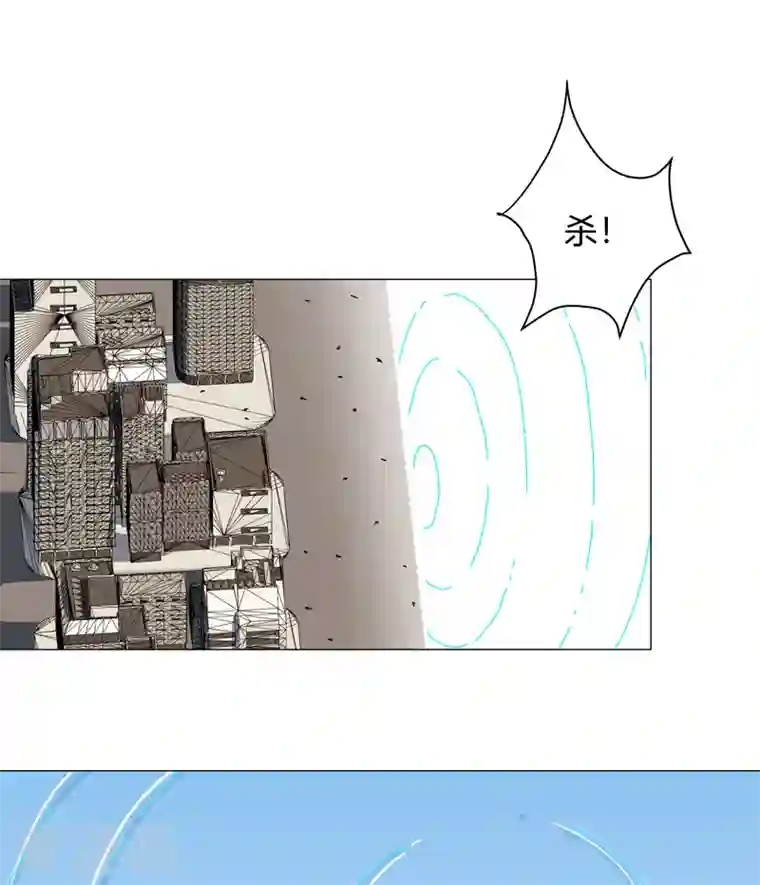 修仙者大战超能力第125话 小矮子来了