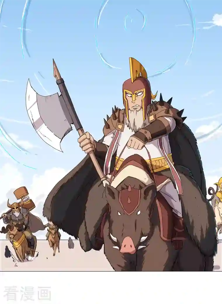 修仙者大战超能力第125话 小矮子来了