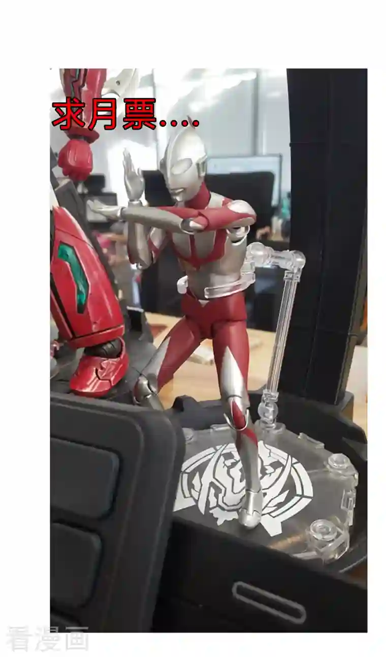 修仙者大战超能力第125话 小矮子来了