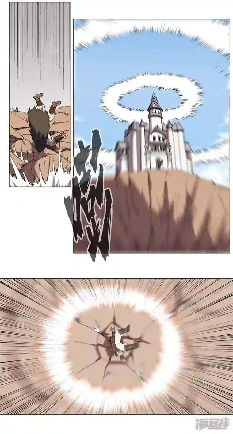 修仙者大战超能力第126话 新的风暴即将出现