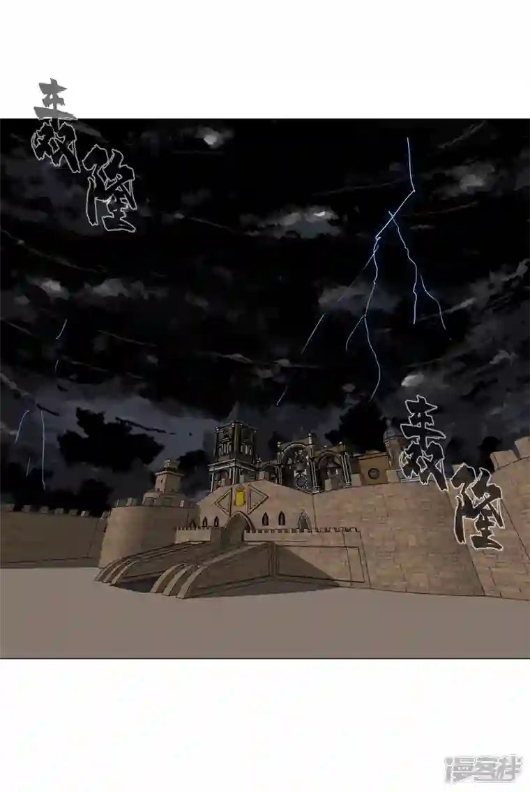 修仙者大战超能力第126话 新的风暴即将出现