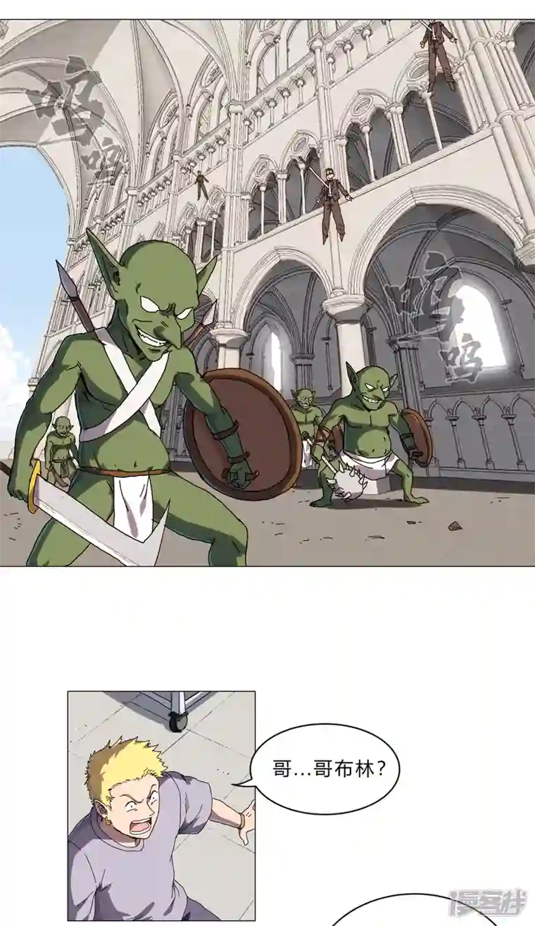 修仙者大战超能力第126话 新的风暴即将出现