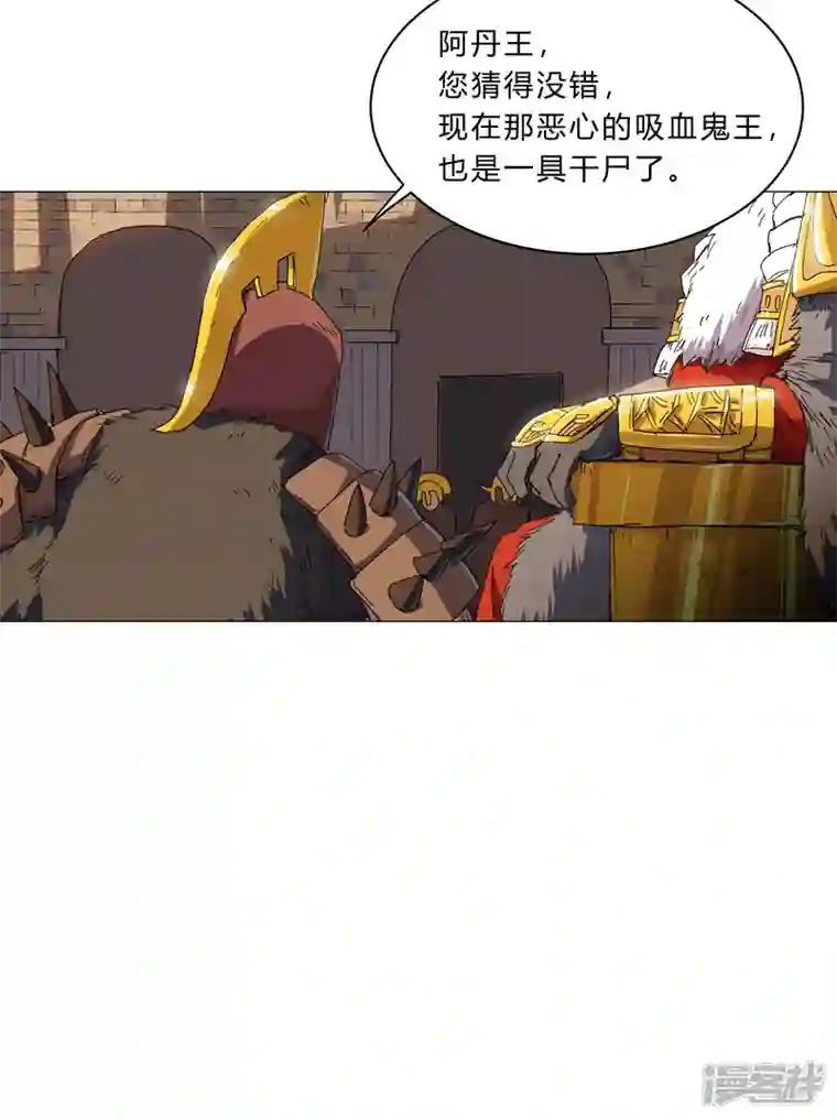 修仙者大战超能力第126话 新的风暴即将出现