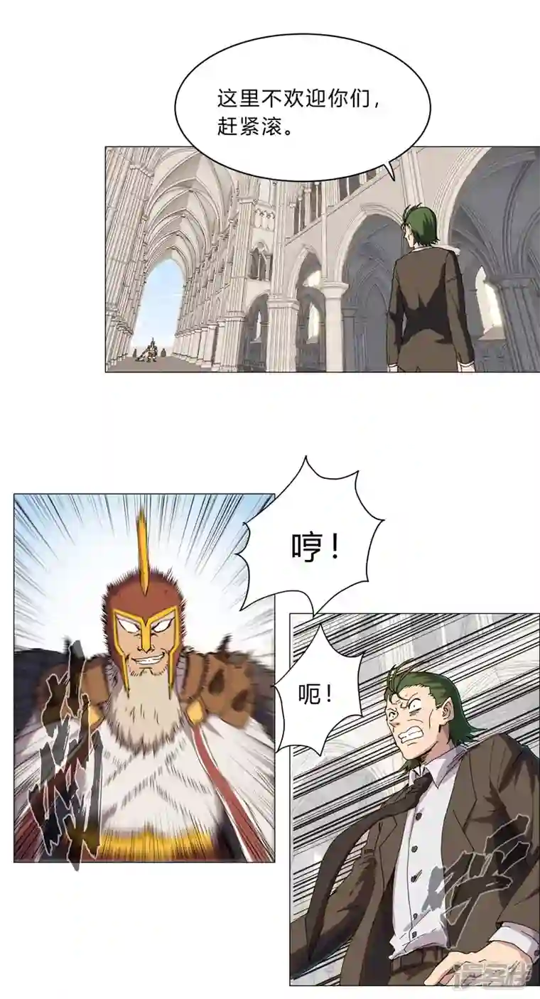 修仙者大战超能力第126话 新的风暴即将出现