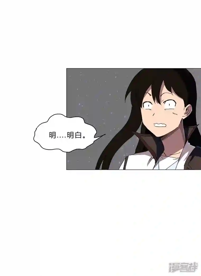 修仙者大战超能力第128话 开启副本