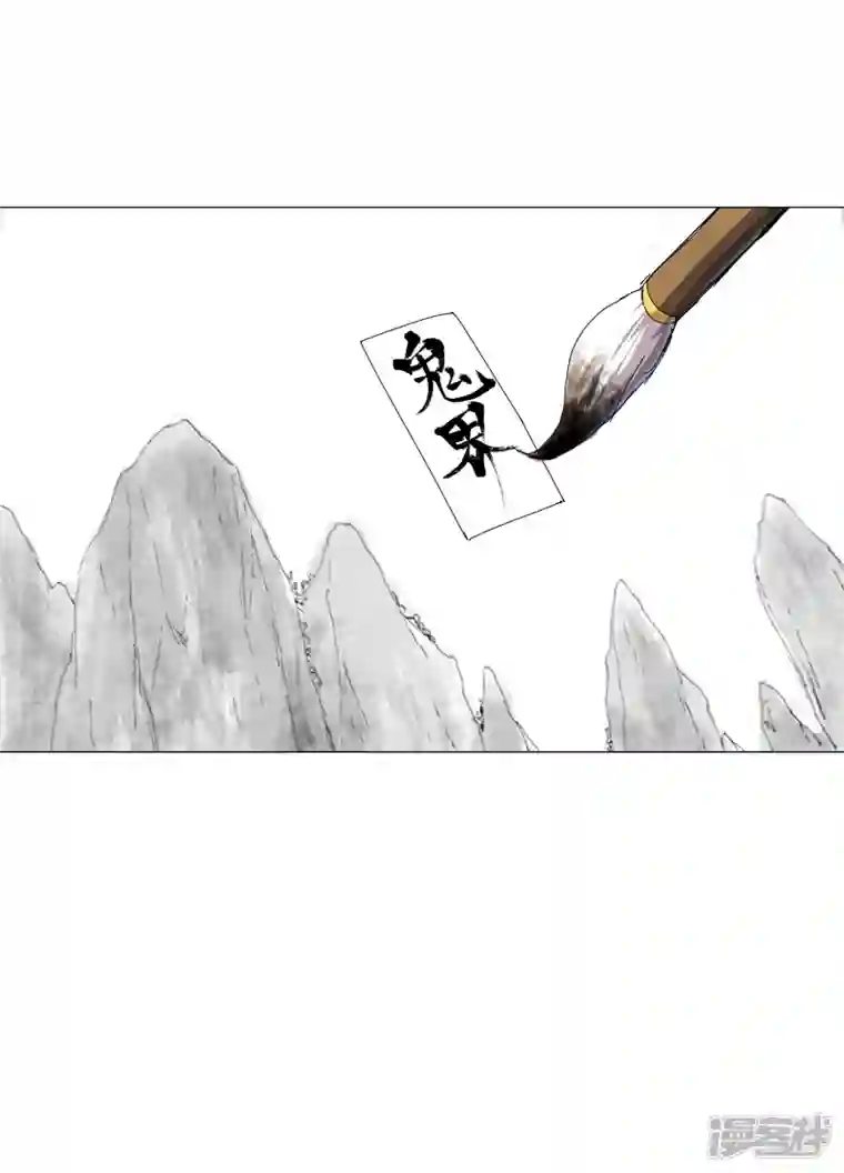 修仙者大战超能力第128话 开启副本