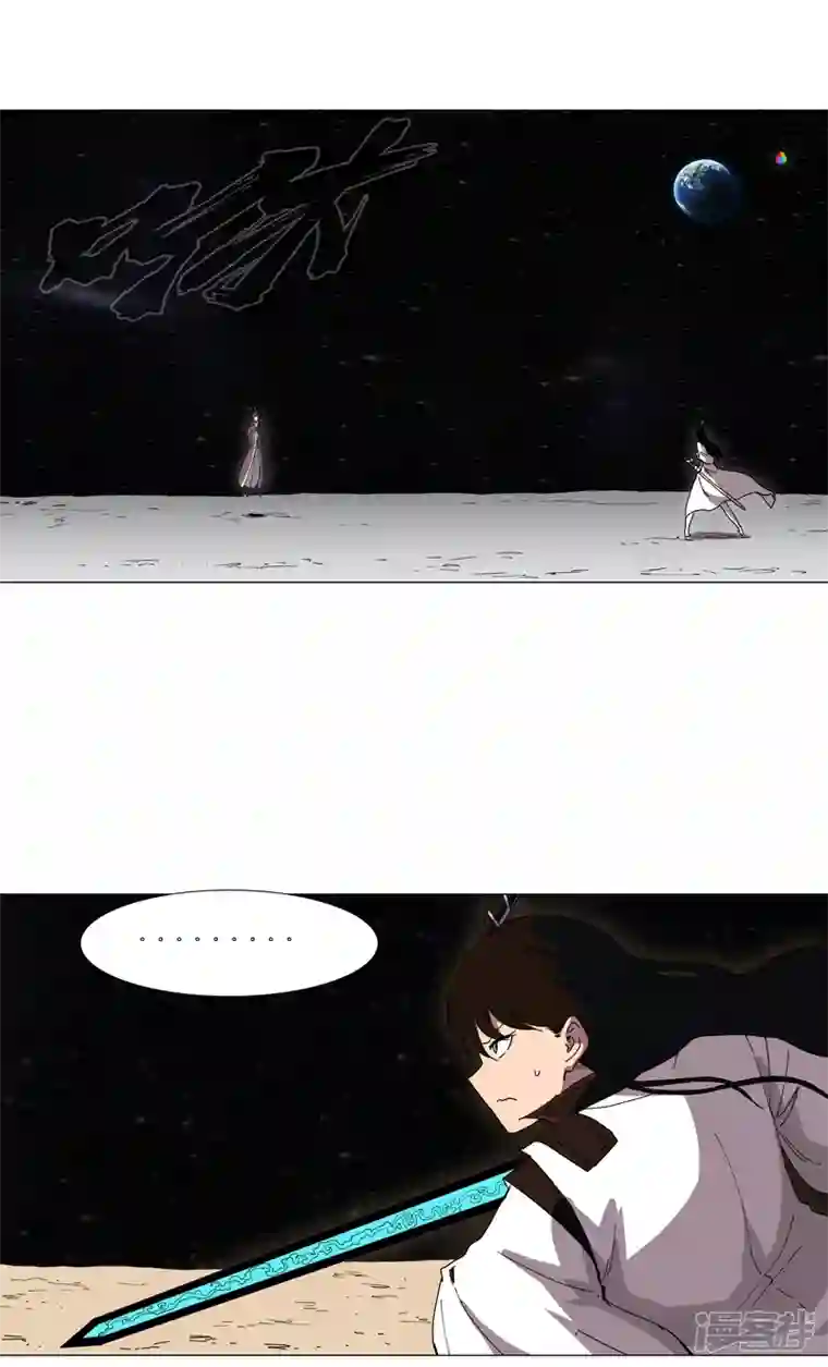 修仙者大战超能力第128话 开启副本