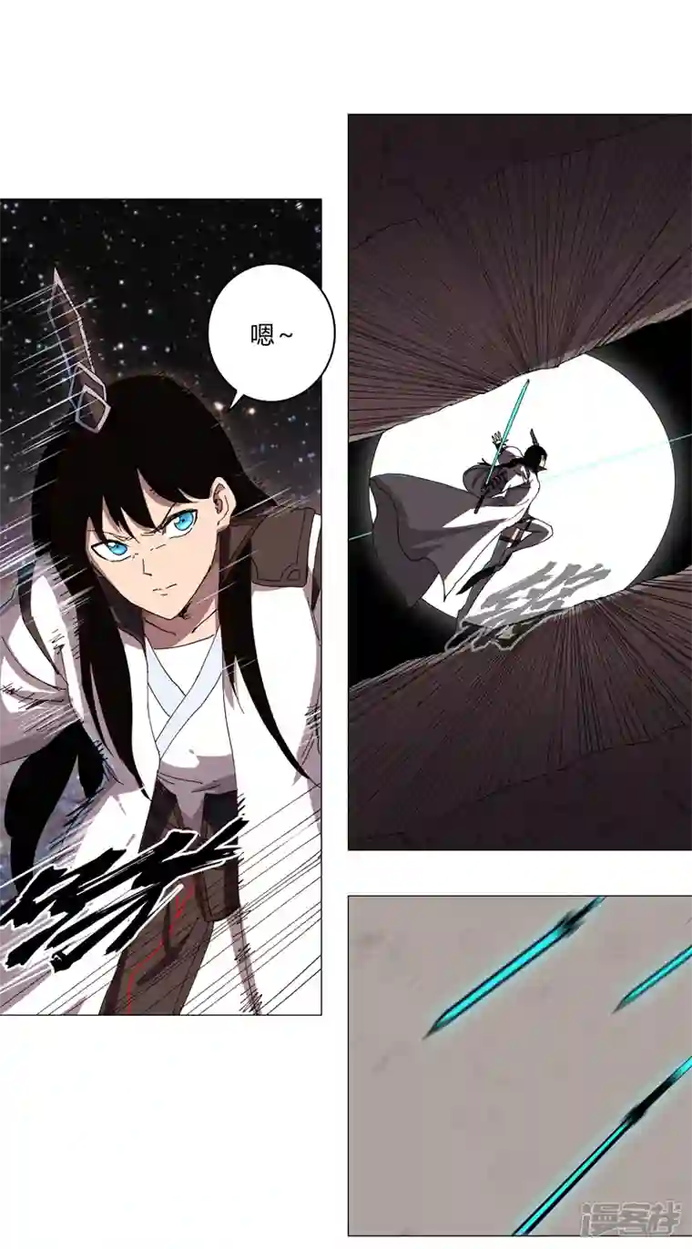 修仙者大战超能力第128话 开启副本