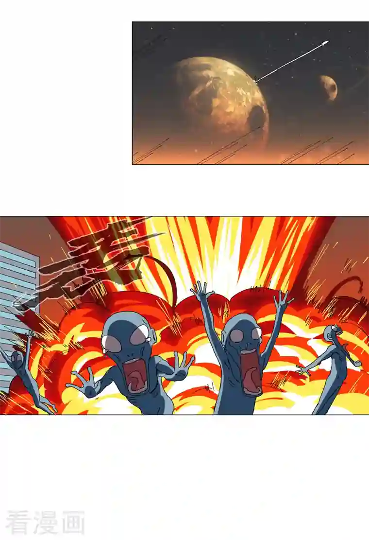 修仙者大战超能力第129话 约会？带娃？