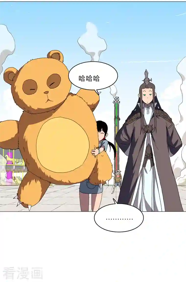 修仙者大战超能力第129话 约会？带娃？