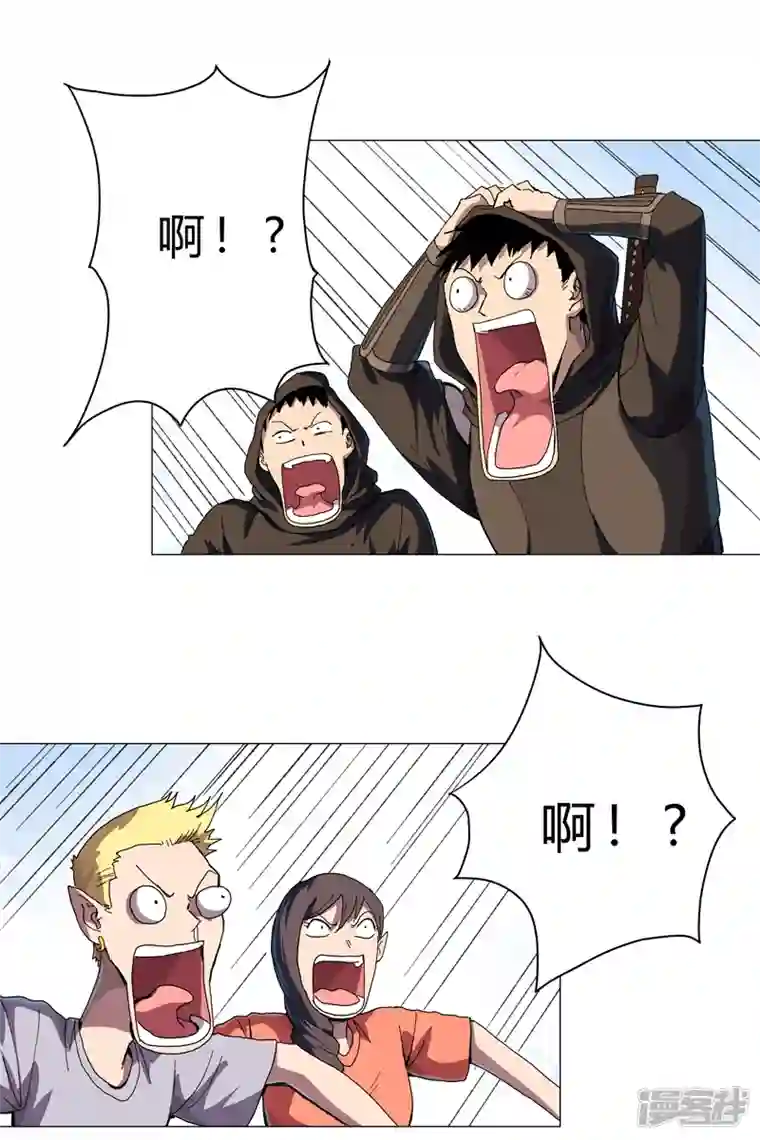 修仙者大战超能力第131话 招生进行中