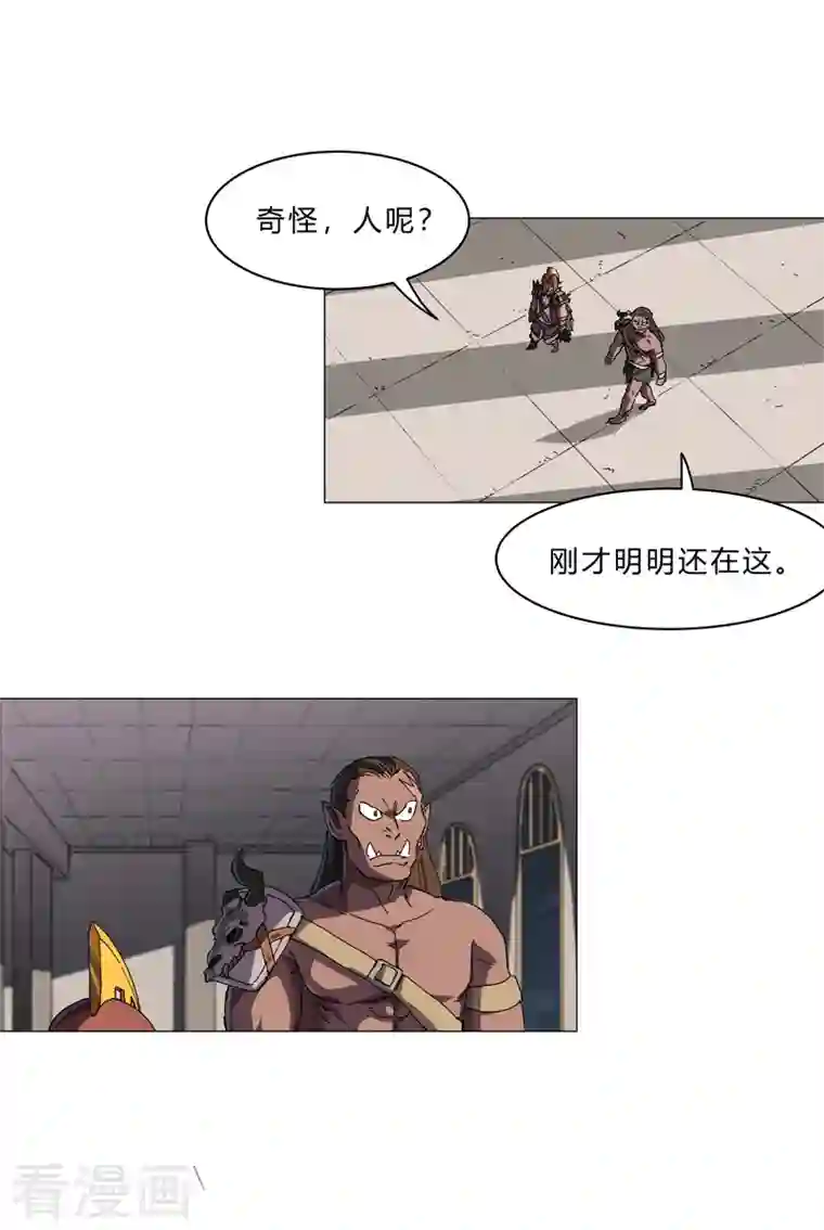 修仙者大战超能力第132话 来偷药方