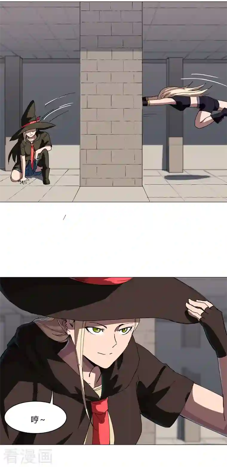 修仙者大战超能力第132话 来偷药方