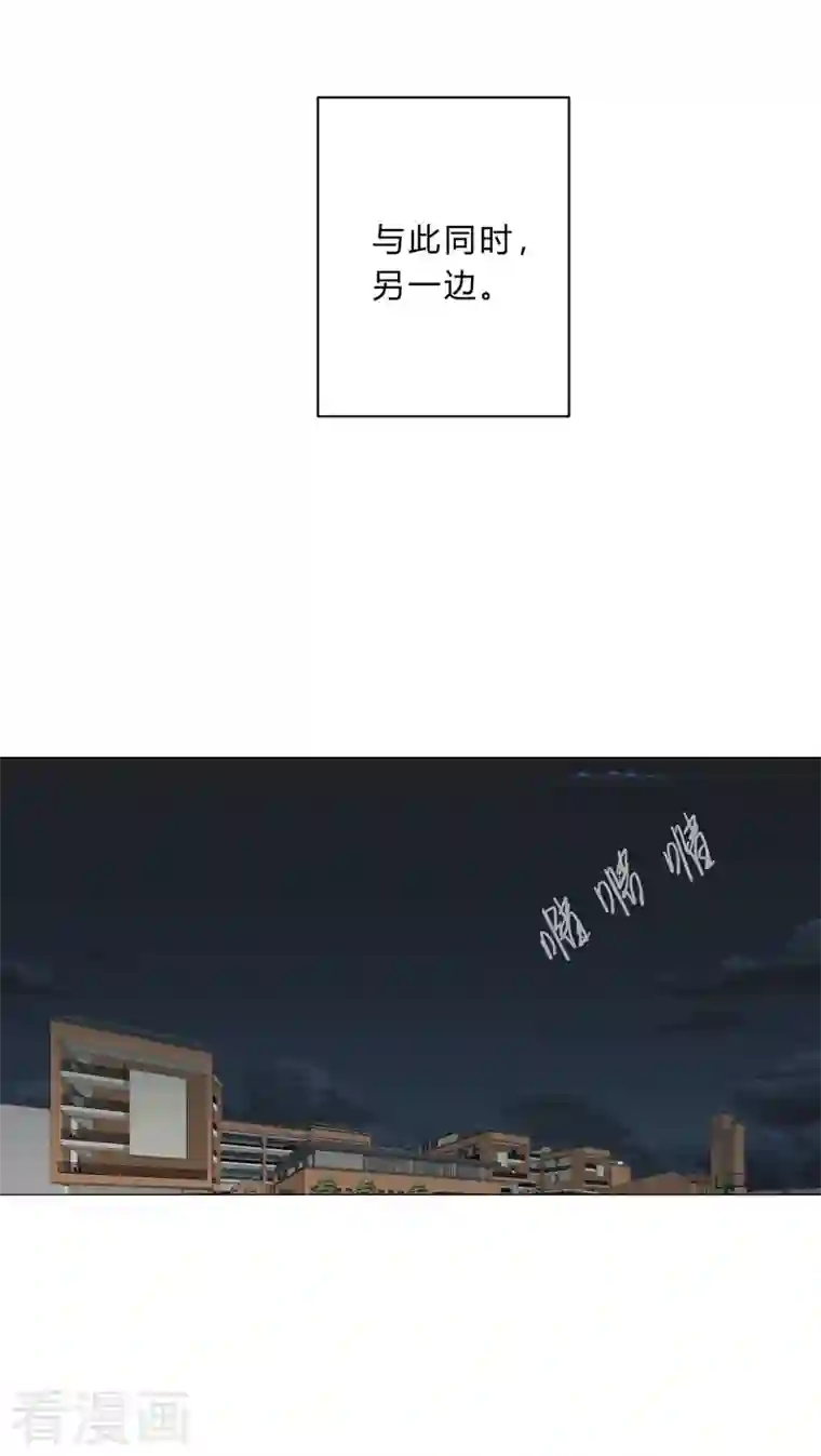 修仙者大战超能力第132话 来偷药方