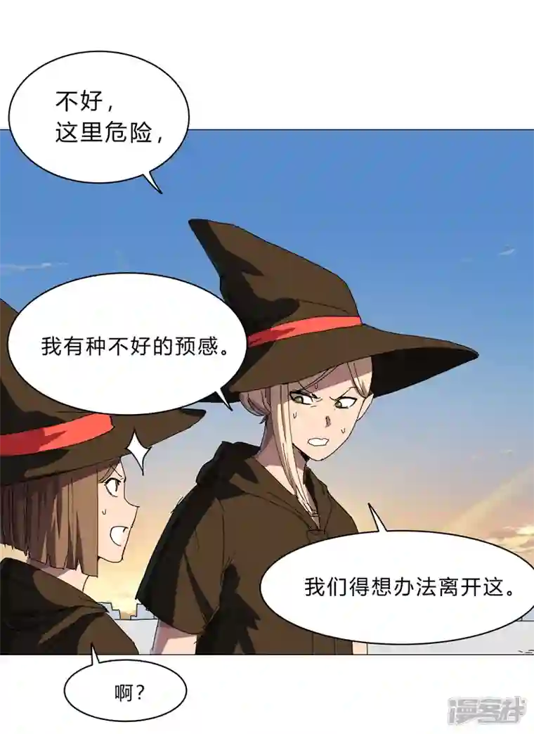 修仙者大战超能力第133话 混进来了