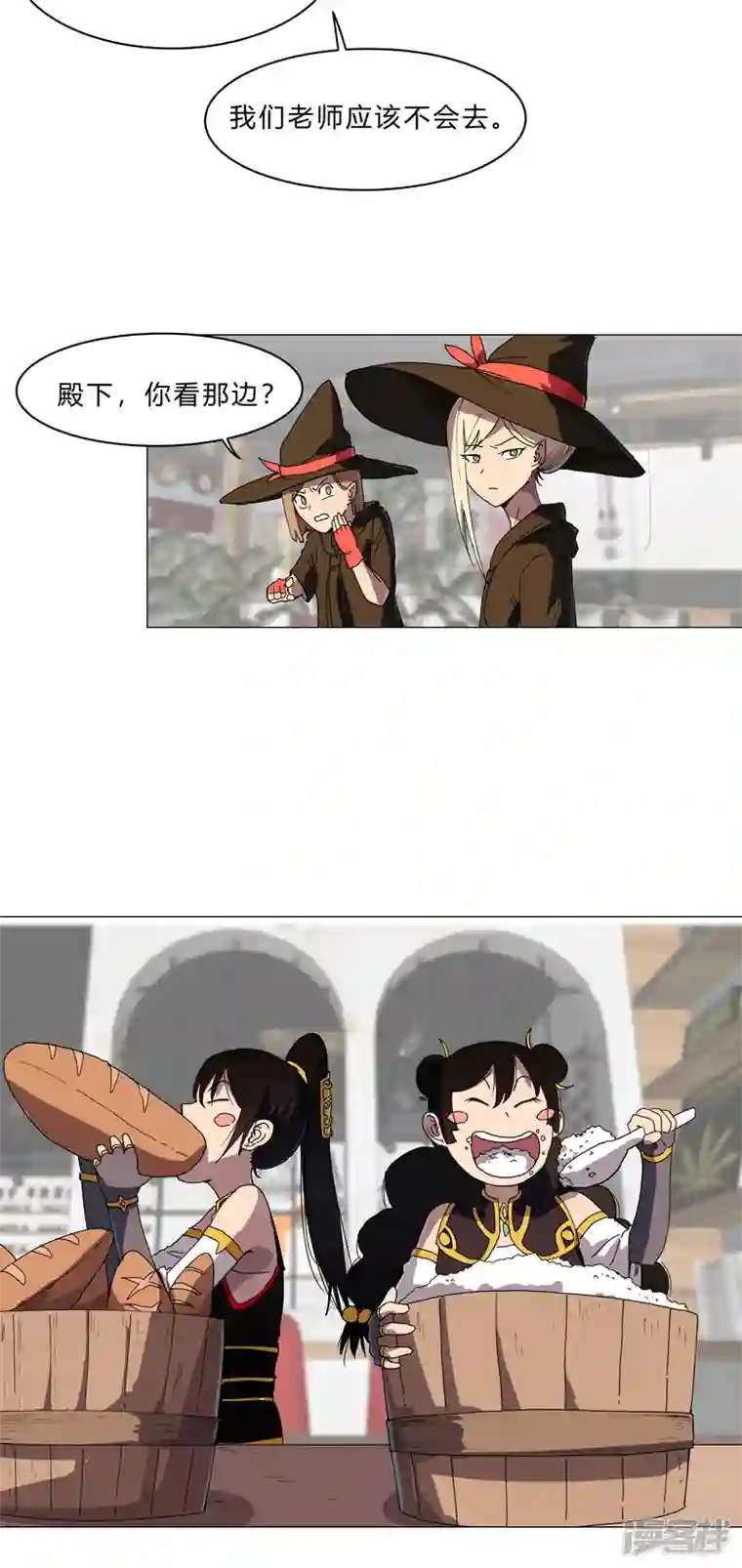 修仙者大战超能力第133话 混进来了