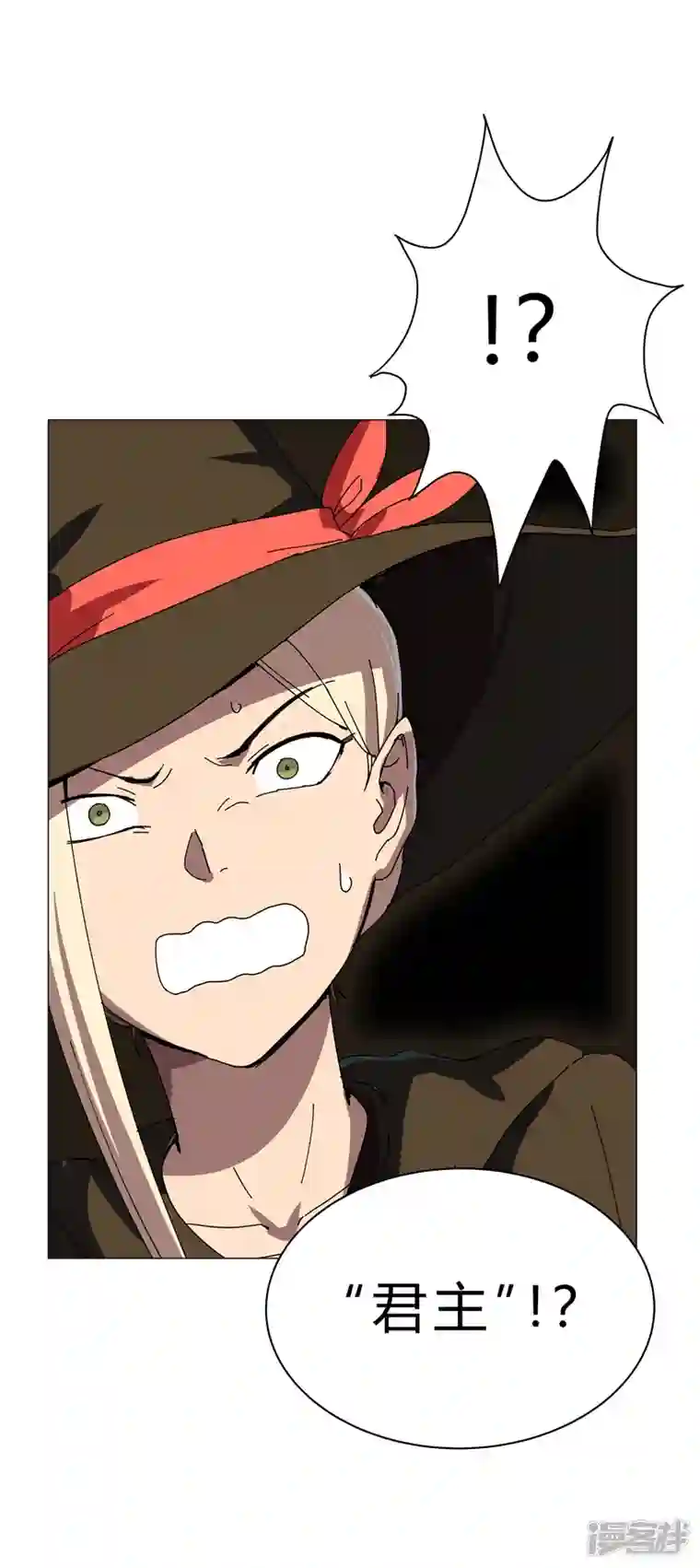 修仙者大战超能力第133话 混进来了