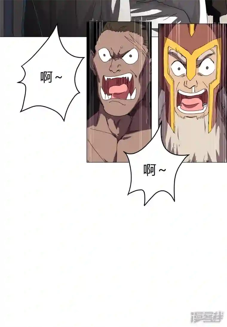 修仙者大战超能力第133话 混进来了