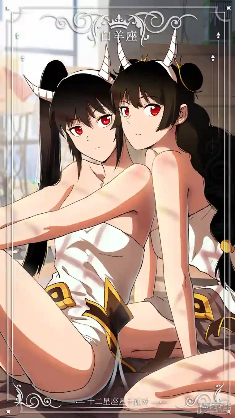 修仙者大战超能力第134话 开始新的冒险