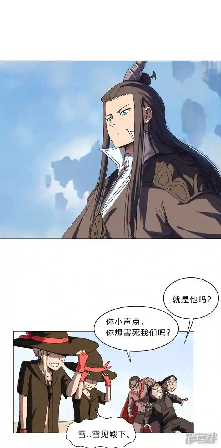 修仙者大战超能力第134话 开始新的冒险