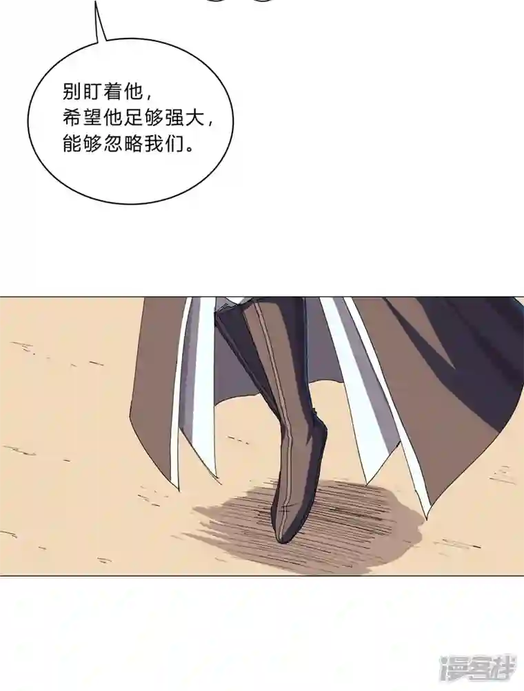 修仙者大战超能力第134话 开始新的冒险