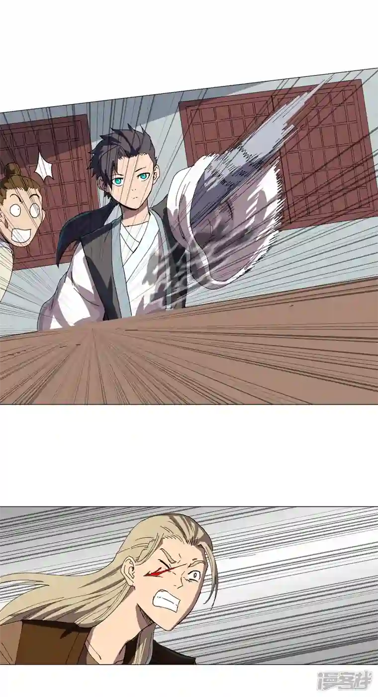 修仙者大战超能力第135话 得罪人了