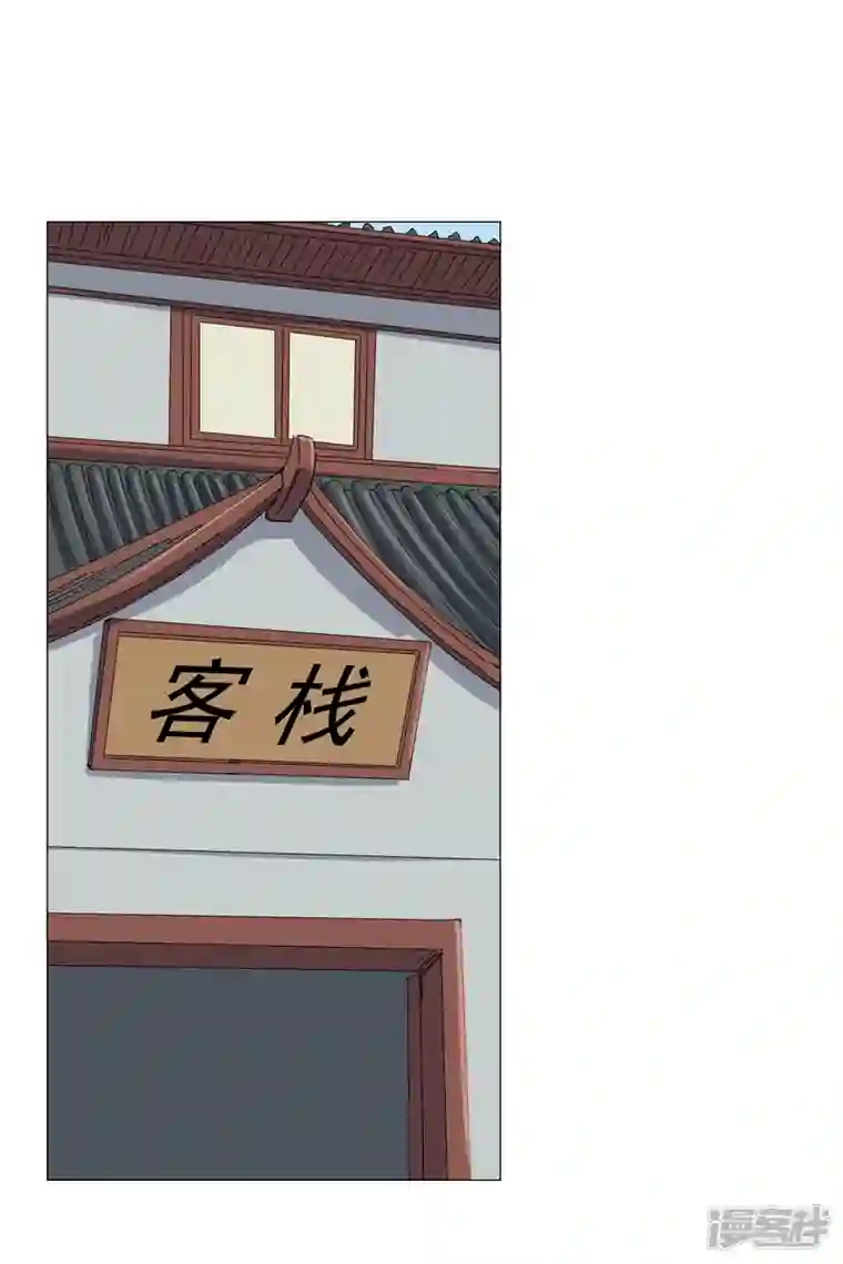 修仙者大战超能力第136话 财不外露