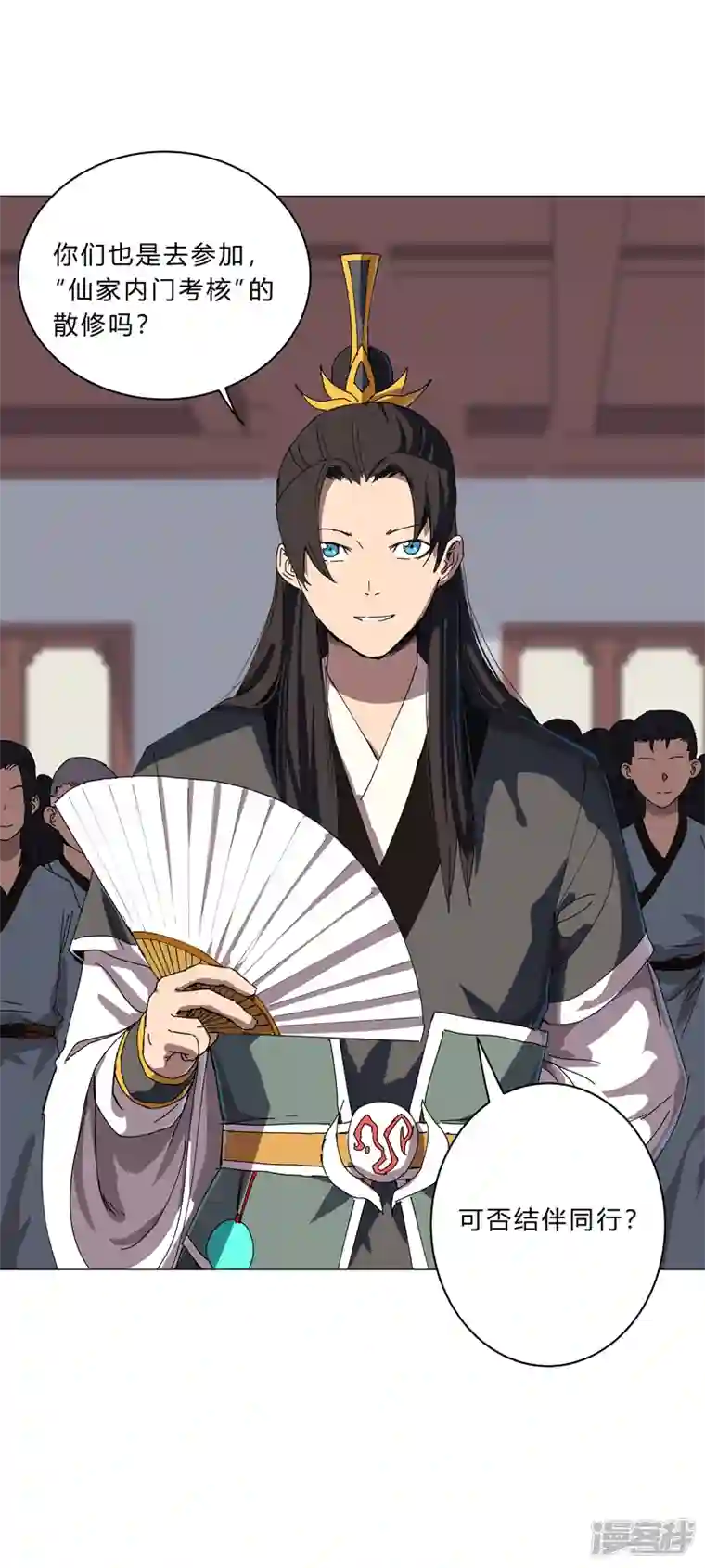 修仙者大战超能力第136话 财不外露