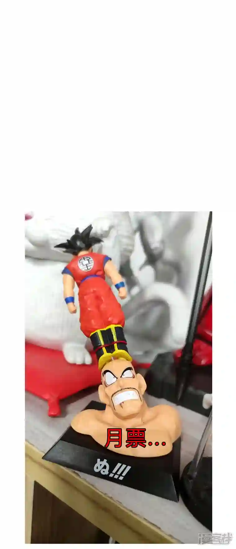 修仙者大战超能力第136话 财不外露