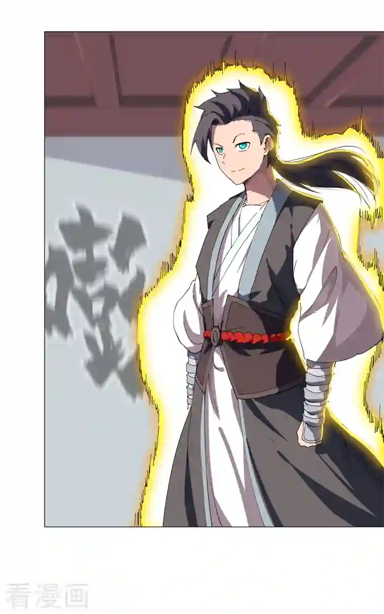 修仙者大战超能力第137话 老父亲心态