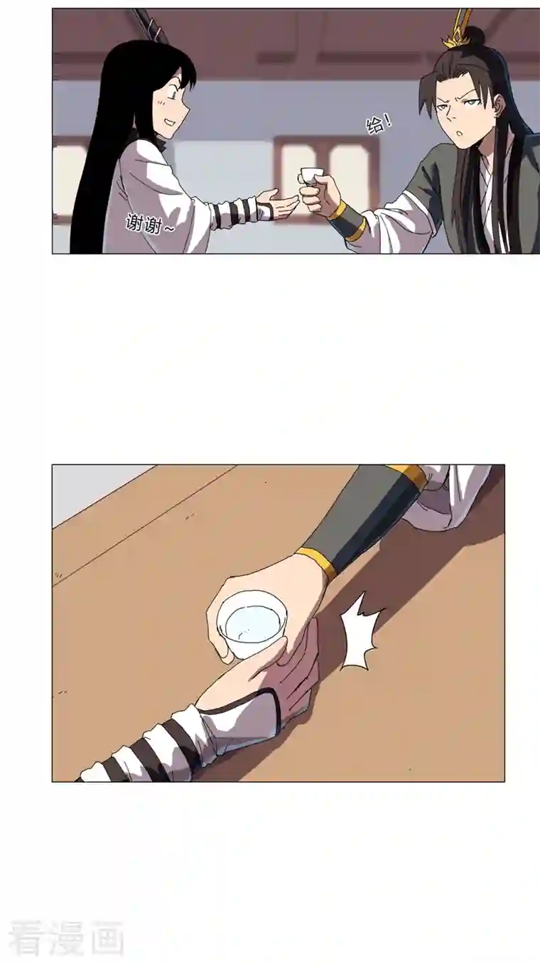 修仙者大战超能力第137话 老父亲心态